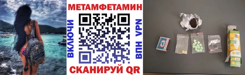 это как зайти  Буйнакск  Амфетамин Розовый 