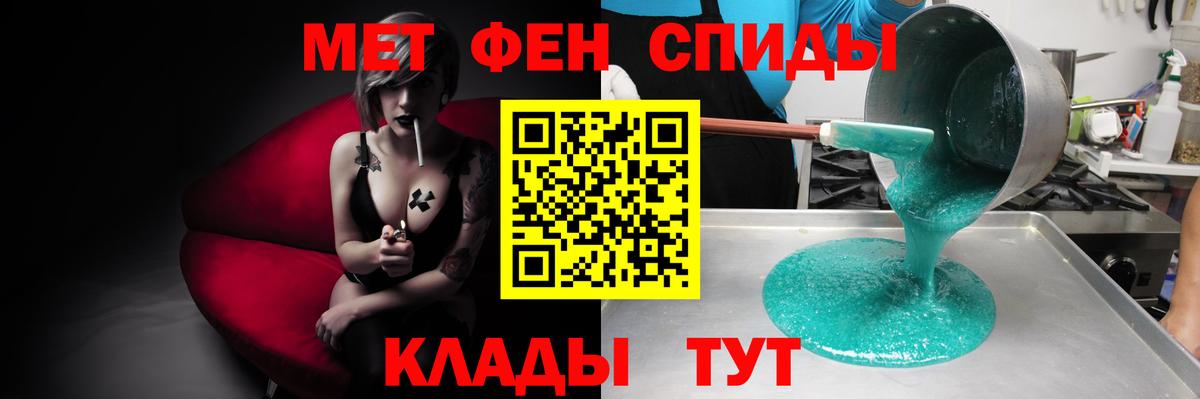   зеркало  Амфетамин  Буйнакск  Вход с VPN  АМФЕТАМИН  АМФЕТАМИН 97% 