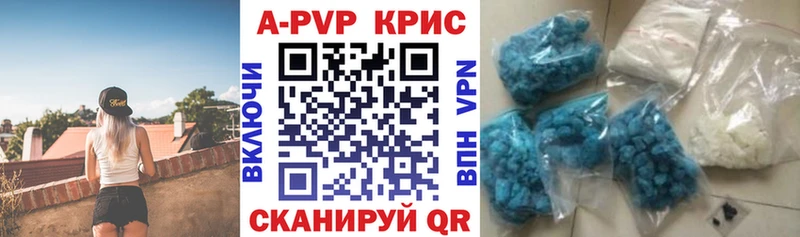 Alpha-PVP кристаллы Буйнакск