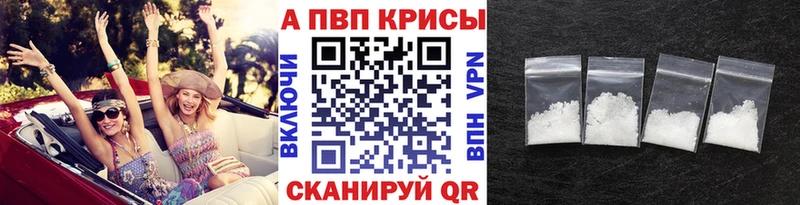 закладки  Буйнакск  Alpha PVP крисы CK 