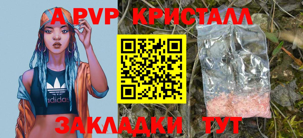 Alfa_PVP мука Буйнакск