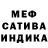 ГАШ индика сатива Georg Bykreev