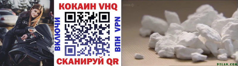 Кокаин FishScale купить закладку Буйнакск