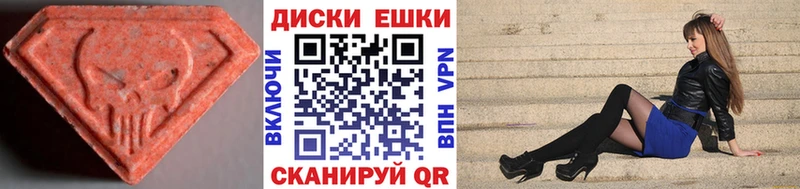 ЭКСТАЗИ 99%  Буйнакск 