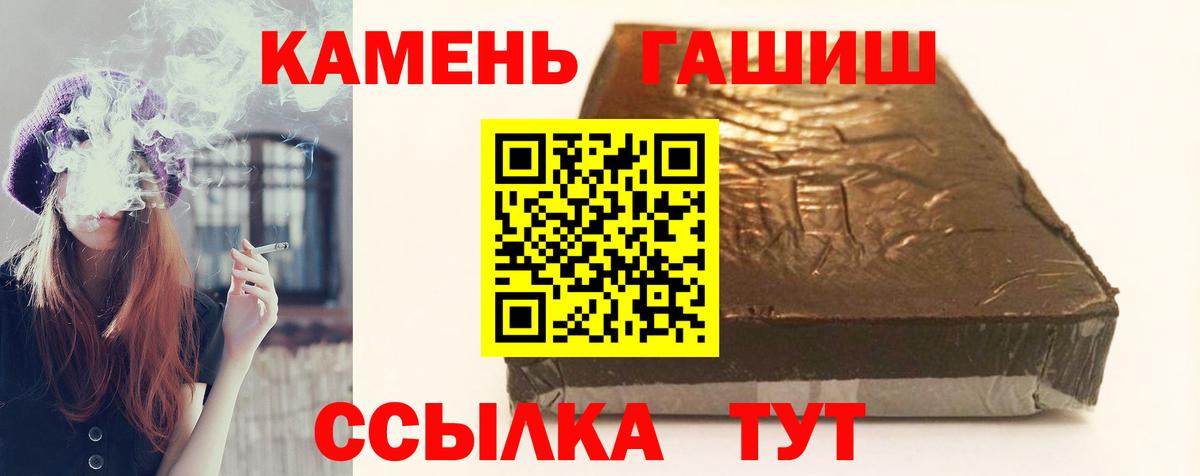 Буйнакск  ГАШИШ  Вход с VPN  ГАШ Cannabis  ГАШИШ Изолятор 