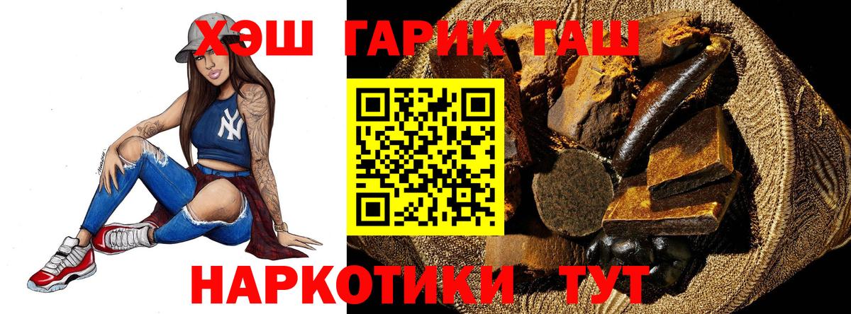ГАШ Premium Буйнакск