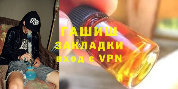 герыч Беломорск