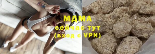 кокаин перу Бугульма
