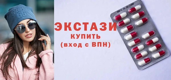 каннабис Бронницы