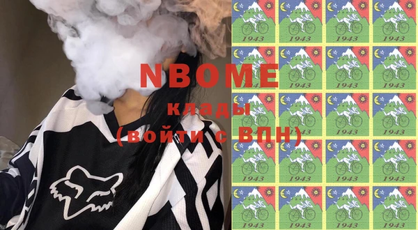 кокаин перу Бугульма