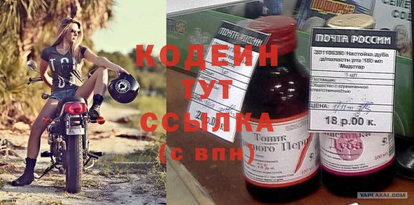 каннабис Бронницы
