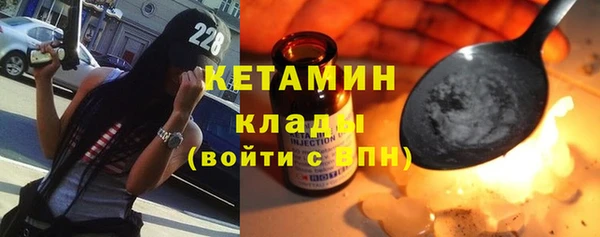 кокаин перу Бугульма
