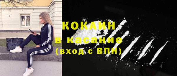 кокаин перу Бугульма