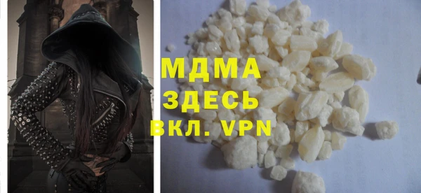 каннабис Бронницы