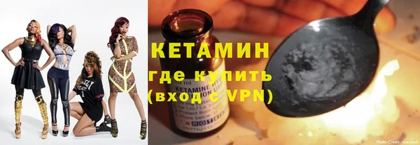 каннабис Бронницы