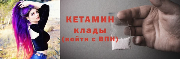 кокаин перу Бугульма