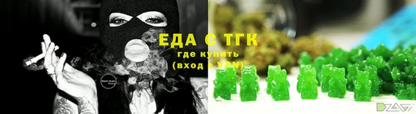 каннабис Бронницы