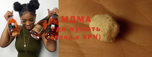 каннабис Бронницы