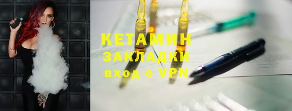 кокаин перу Бугульма