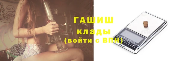 кокаин перу Бугульма
