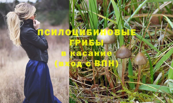 кокаин перу Бугульма