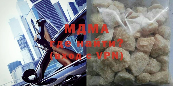 каннабис Бронницы