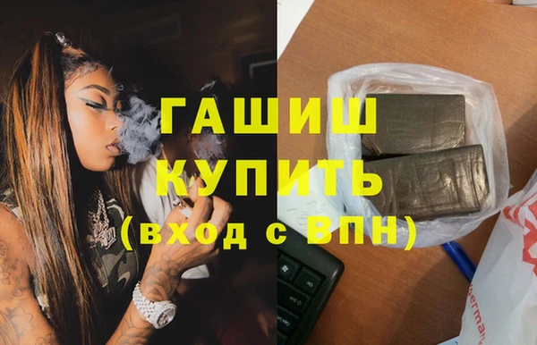 кокаин перу Бугульма