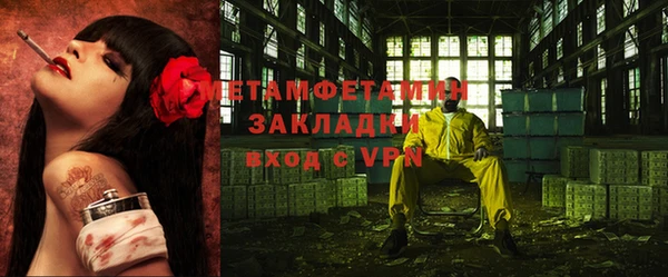 каннабис Бронницы