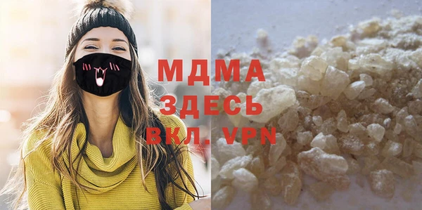 каннабис Бронницы