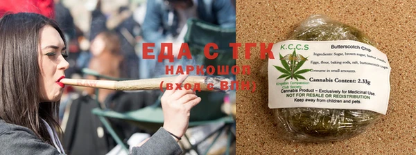 кокаин перу Бугульма