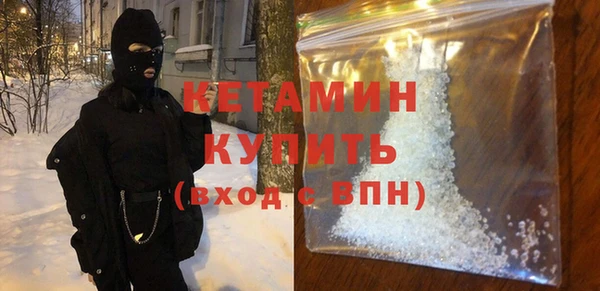 кокаин перу Бугульма