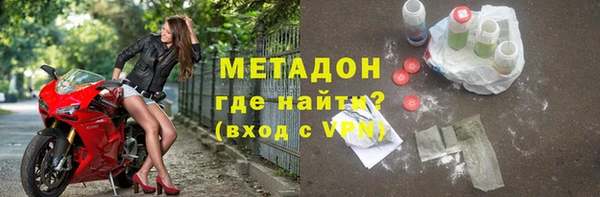 кокаин перу Бугульма
