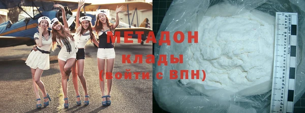 кокаин перу Бугульма