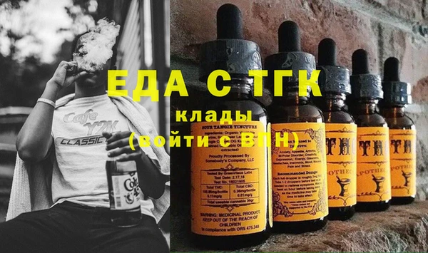 каннабис Бронницы
