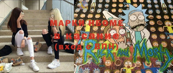 кокаин перу Бугульма
