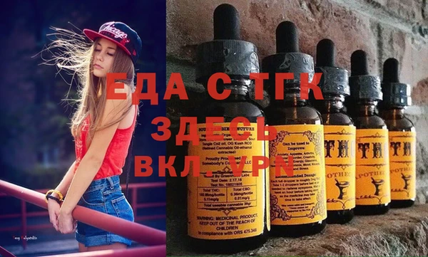 каннабис Бронницы