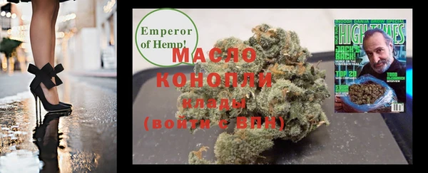 кокаин перу Бугульма