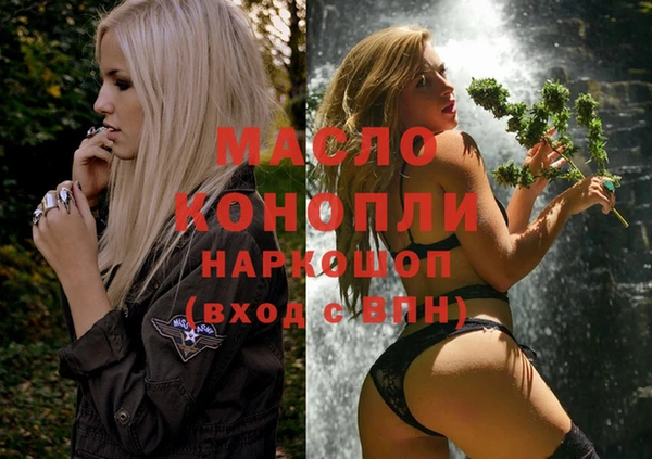 каннабис Бронницы