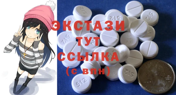 кокаин перу Бугульма