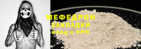 кокаин перу Бугульма