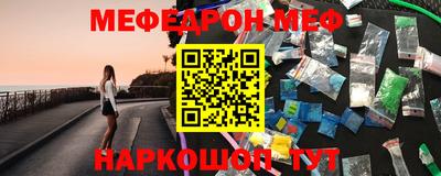 скорость mdpv Партизанск