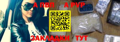 скорость mdpv Партизанск