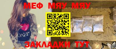 скорость mdpv Партизанск