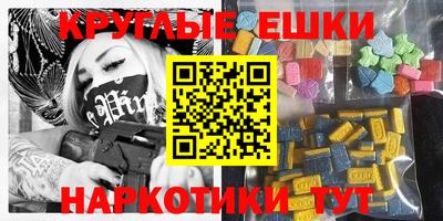 мдма Первоуральск