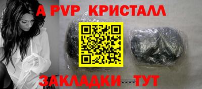 СК Пенза