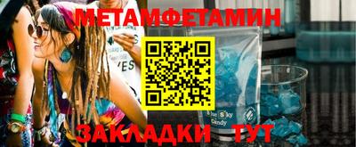 мдма Первоуральск