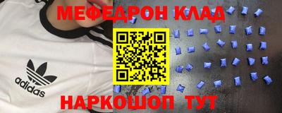 скорость mdpv Партизанск