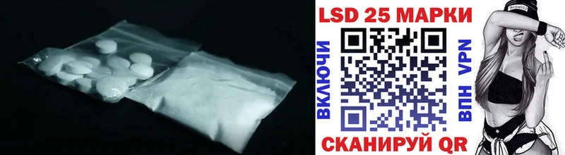 LSD-25 экстази ecstasy  где найти наркотики  Буйнакск 