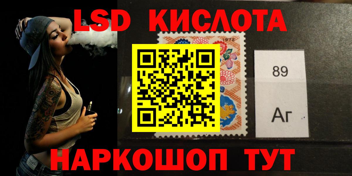 Лсд 25 экстази кислота  LSD-25 экстази  Буйнакск  Вход с VPN  LSD-25 экстази кислота 