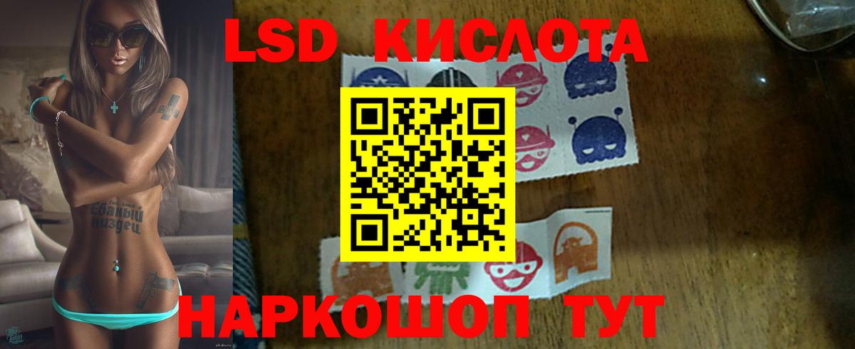 Лсд 25 экстази ecstasy Буйнакск